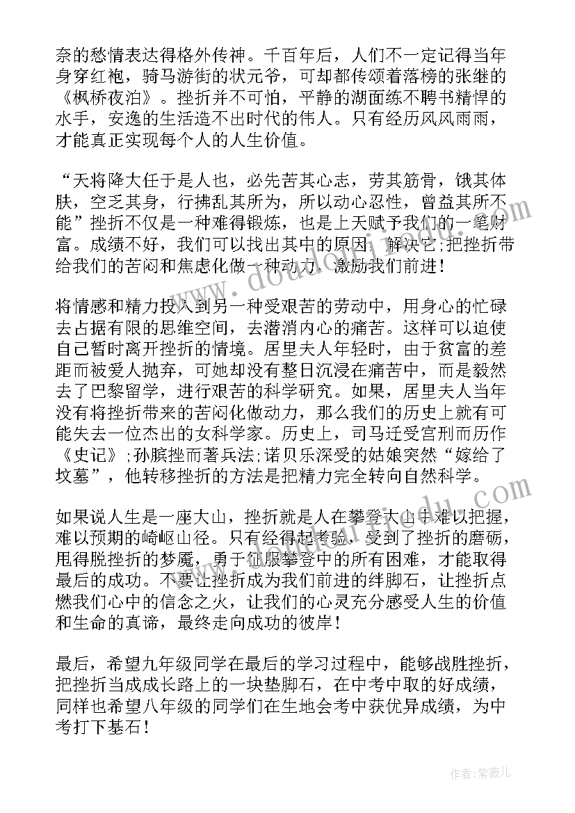 最新公交安全工作汇报材料(通用8篇)