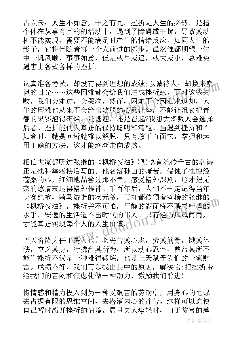 最新公交安全工作汇报材料(通用8篇)