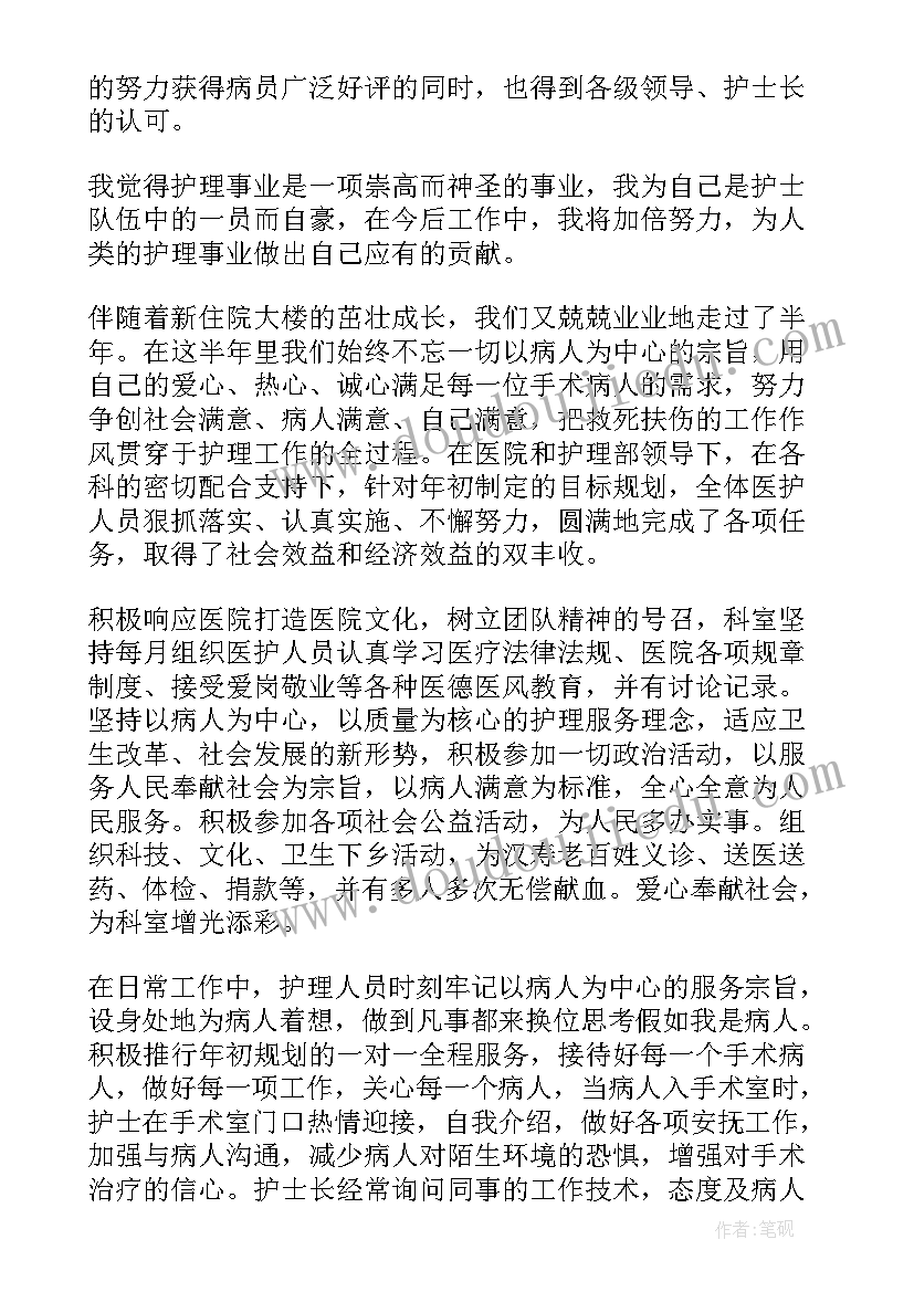 项目负责人述职述廉报告(优秀5篇)