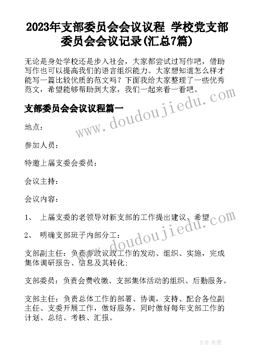 高中办公室主任工资 办公室主任述职报告(模板5篇)