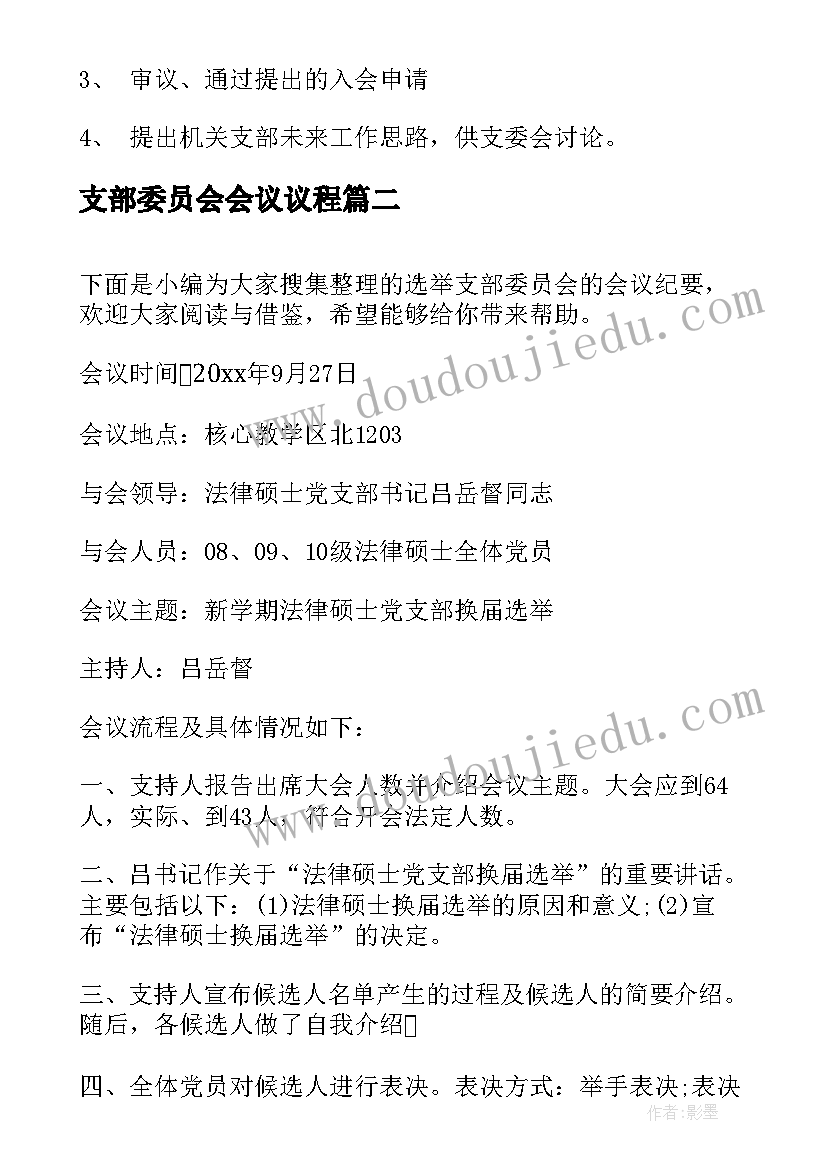 高中办公室主任工资 办公室主任述职报告(模板5篇)