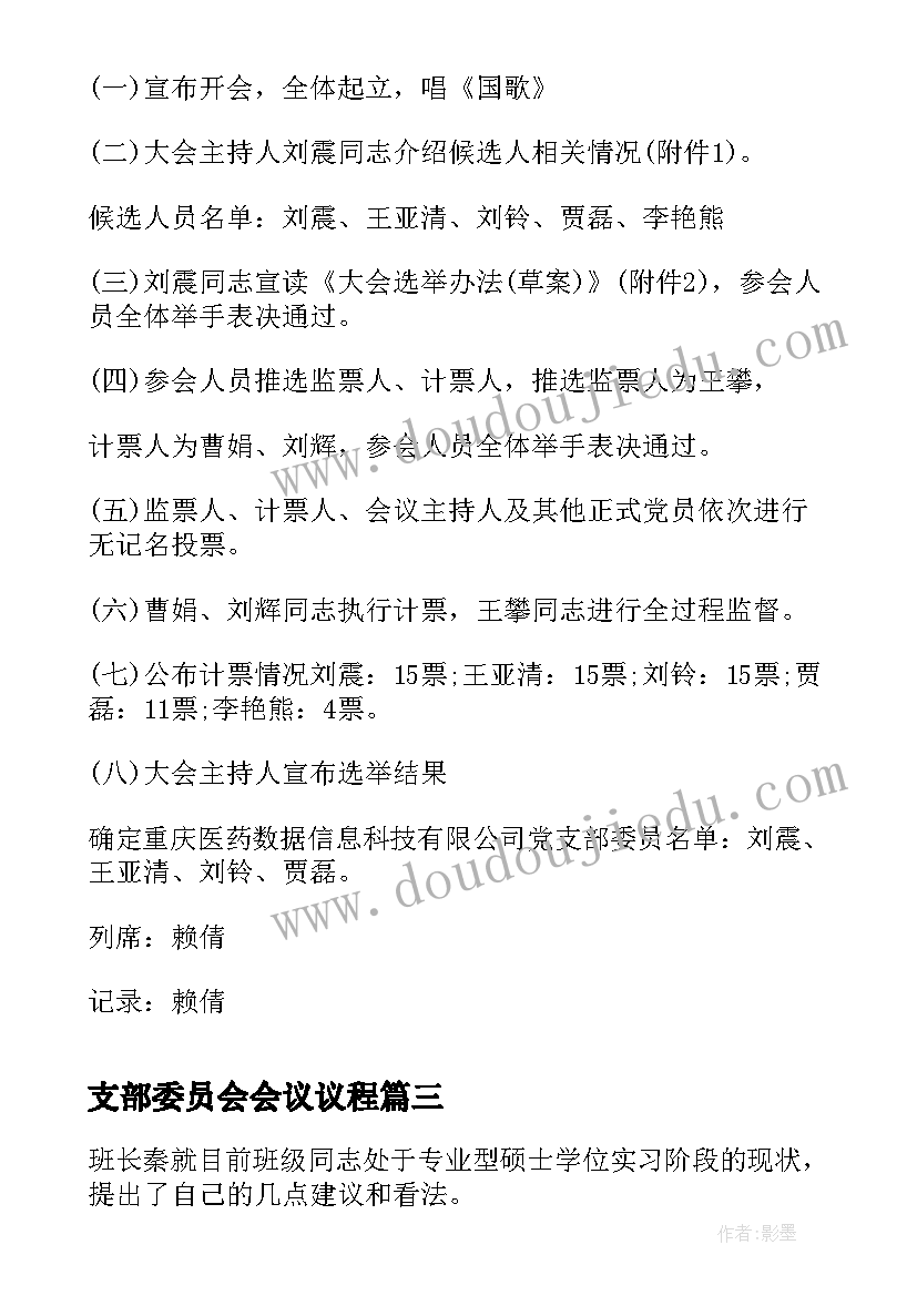 高中办公室主任工资 办公室主任述职报告(模板5篇)