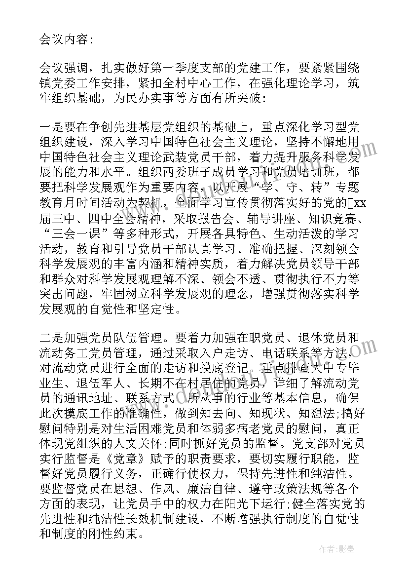 高中办公室主任工资 办公室主任述职报告(模板5篇)