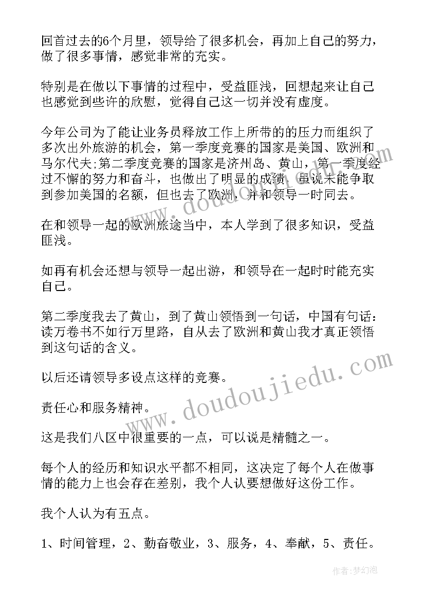 2023年小学校园安全广播稿 小学校园安全广播稿选集(通用6篇)