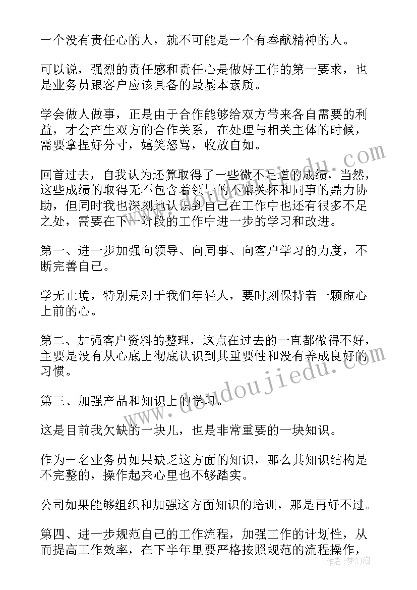 2023年小学校园安全广播稿 小学校园安全广播稿选集(通用6篇)