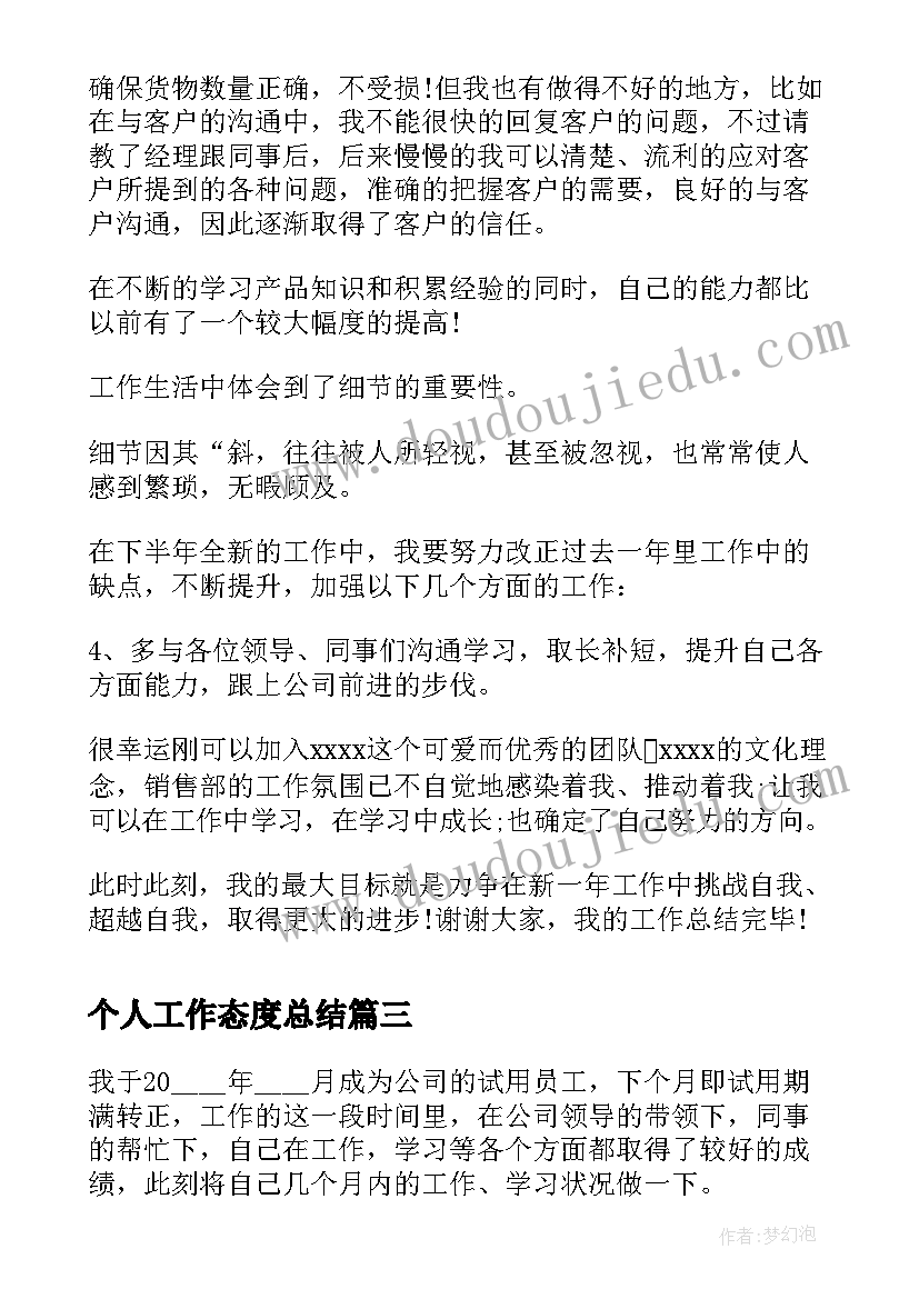 2023年小学校园安全广播稿 小学校园安全广播稿选集(通用6篇)