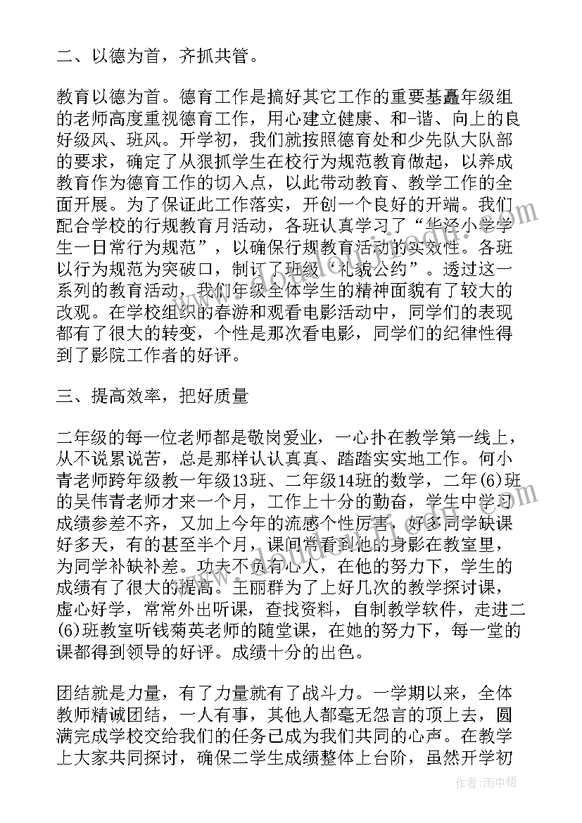 最新劳动合同补签申请(实用8篇)