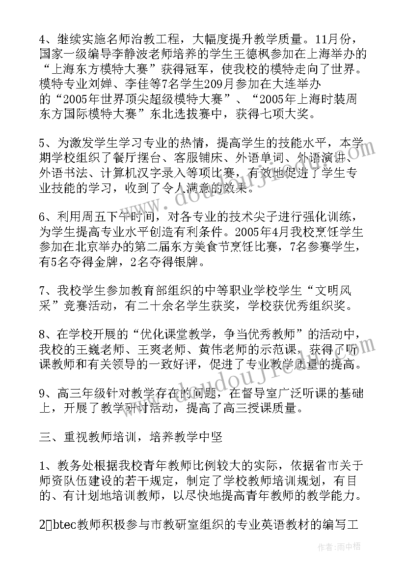 最新劳动合同补签申请(实用8篇)