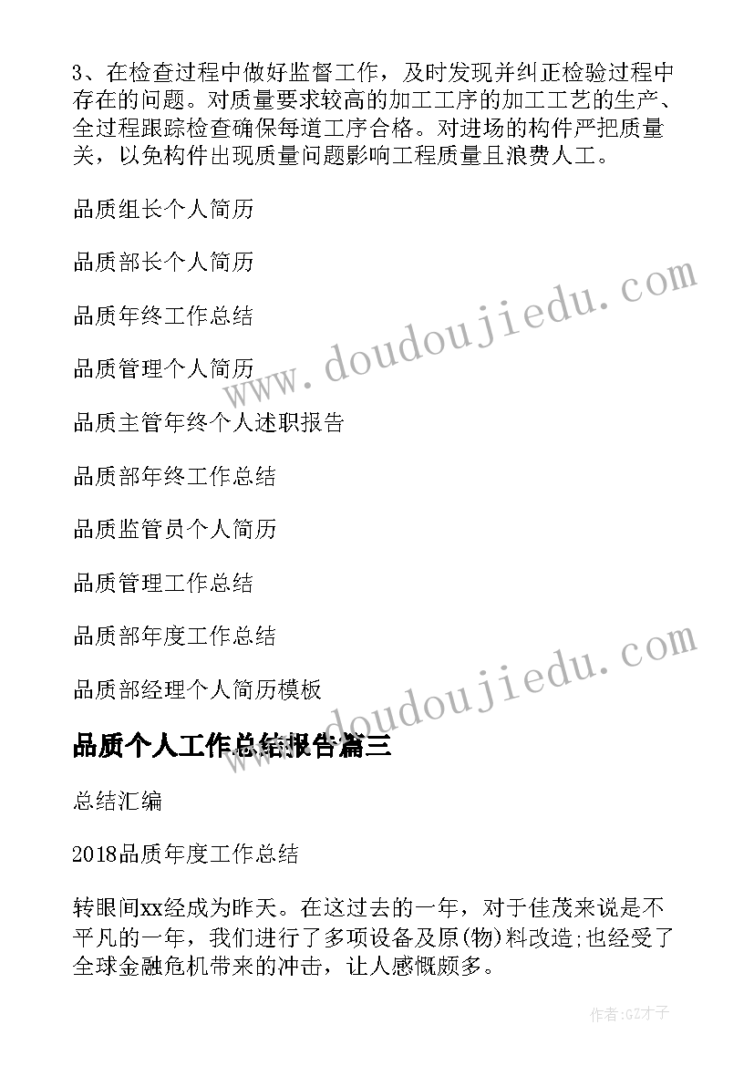 2023年聘用人员的函 法院聘用辅助人员心得体会(优秀9篇)