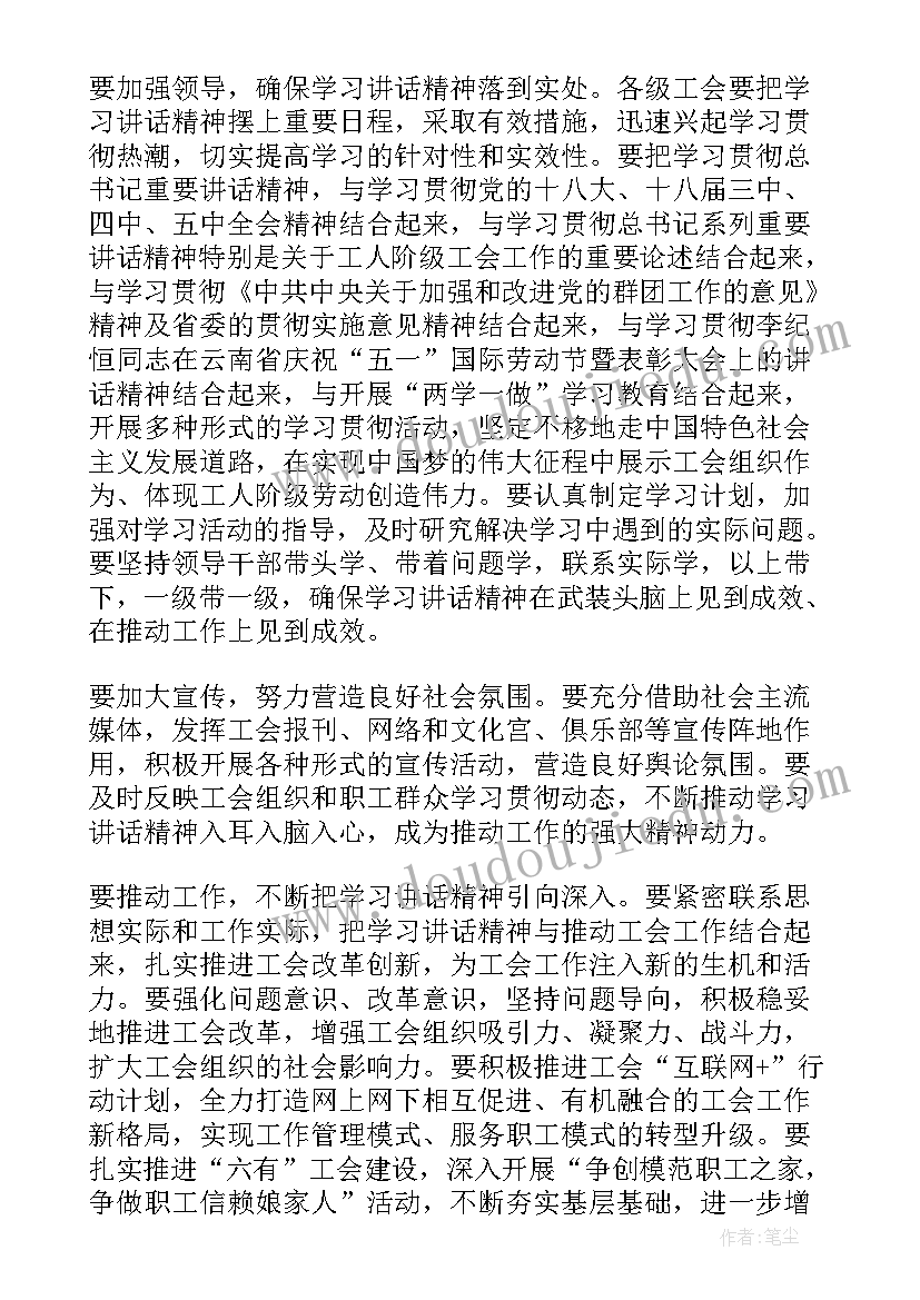 2023年凝心聚力个人心得体会(模板6篇)