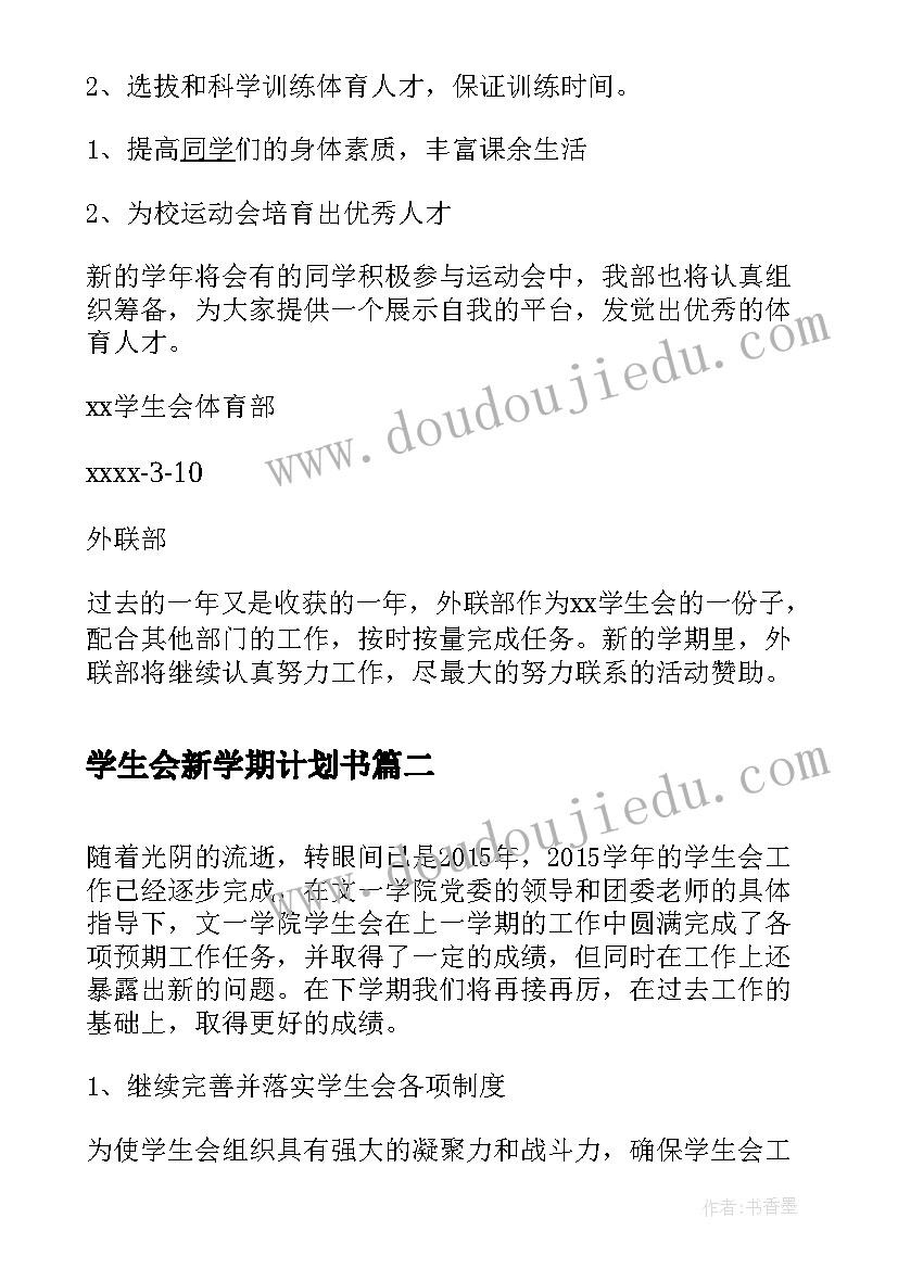 最新幼儿成长档案家长寄语(汇总5篇)