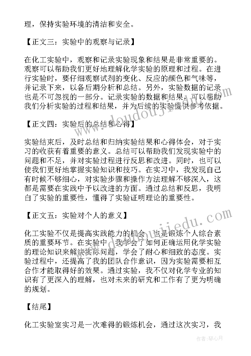 以疫情为的国旗下讲话(大全5篇)