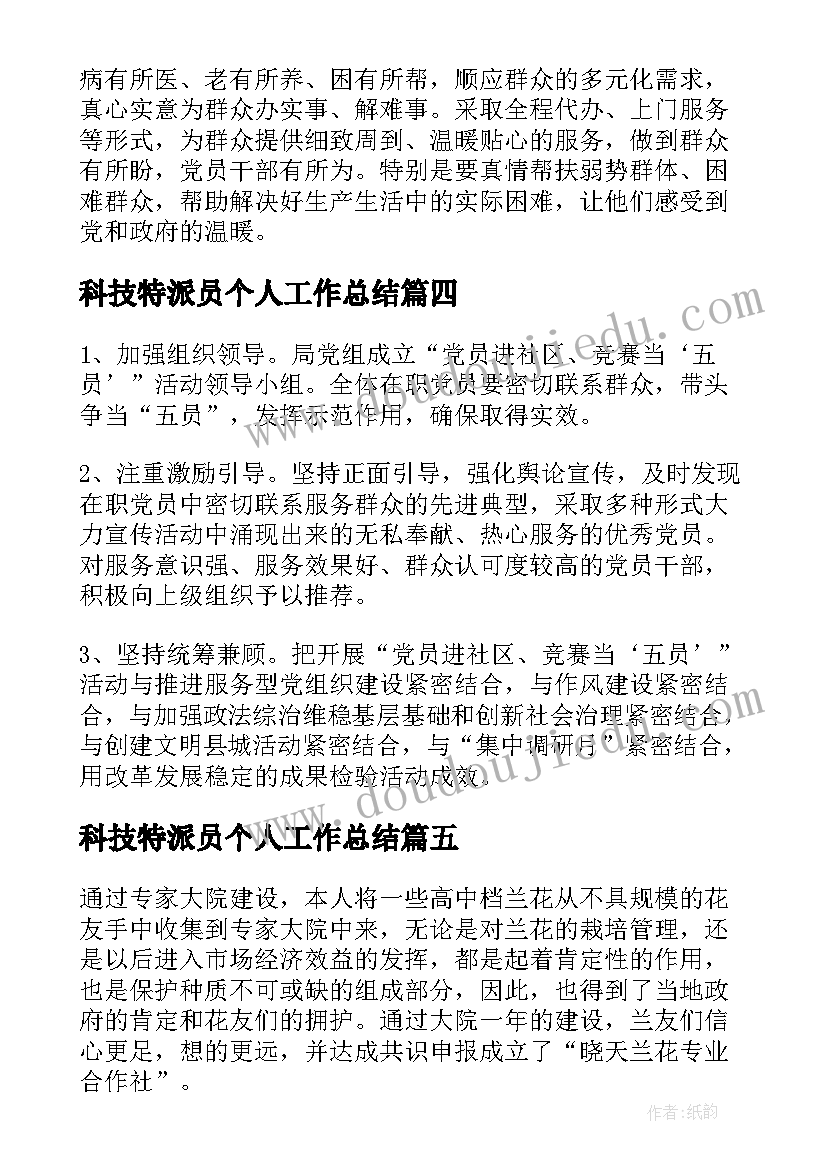 电力施工劳务分包合同(实用5篇)