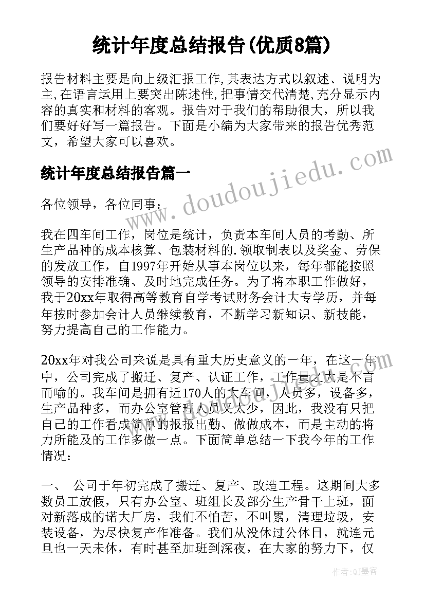 2023年两会精神心得体会教师(大全10篇)