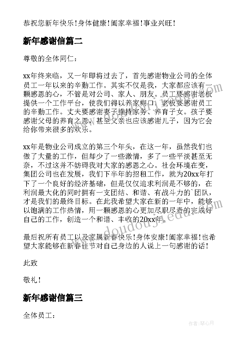 护士节走心文案(汇总5篇)