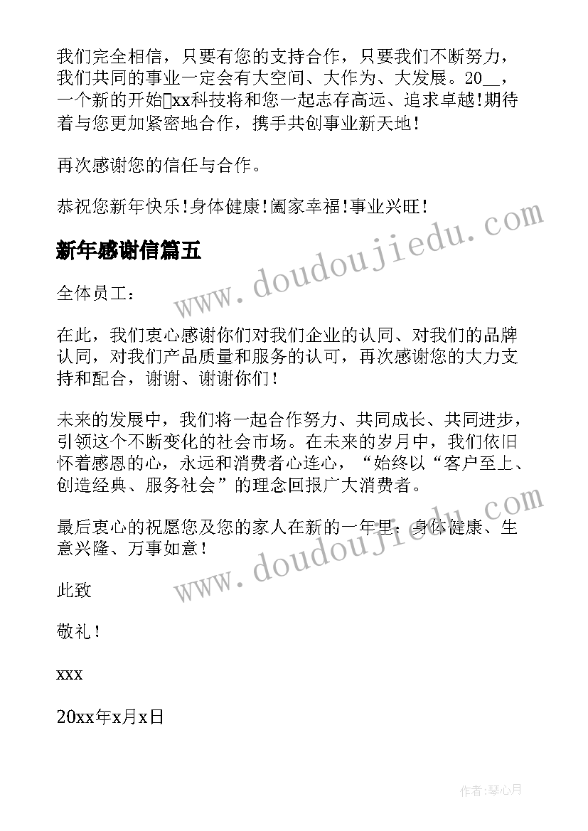 护士节走心文案(汇总5篇)