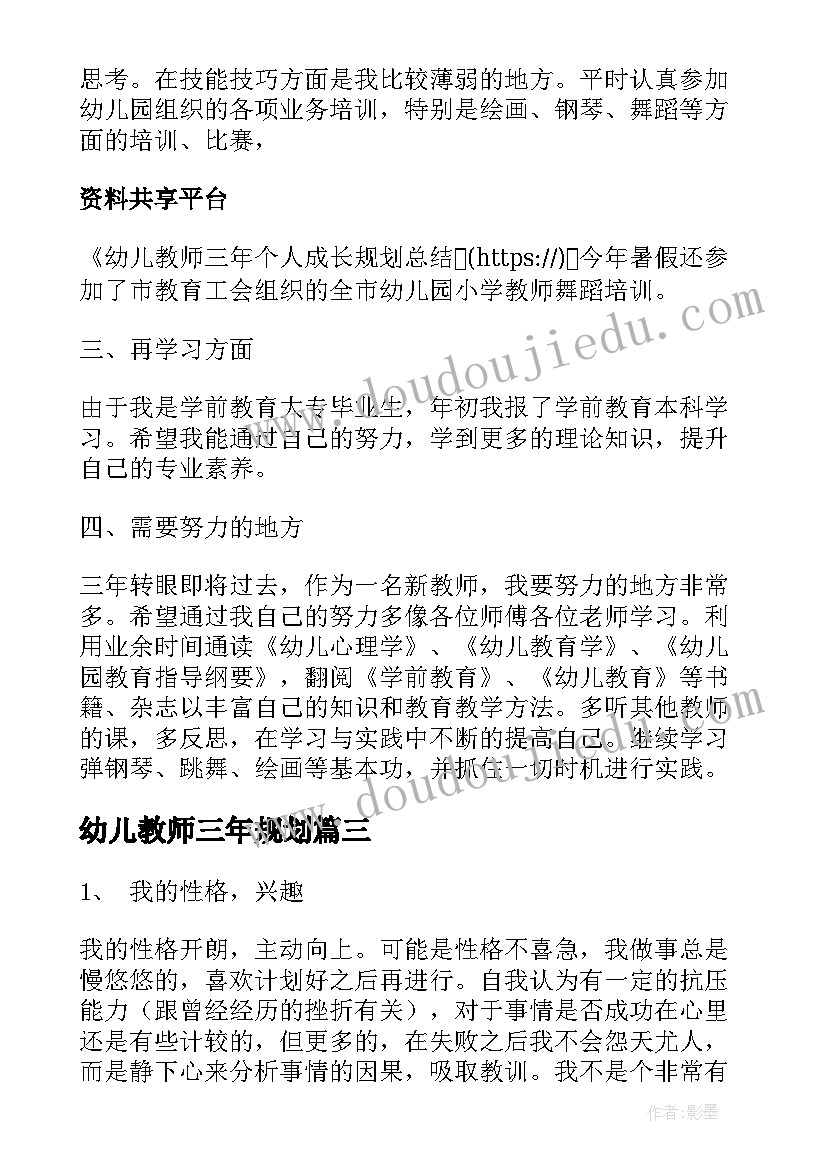 2023年防溺水教案中班 幼儿园中班防溺水知识教案(精选5篇)