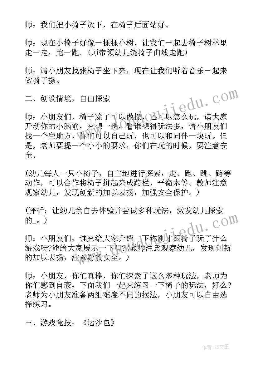 2023年幼儿园传染病预防方案和总结 幼儿园大班预防传染病活动方案(模板5篇)