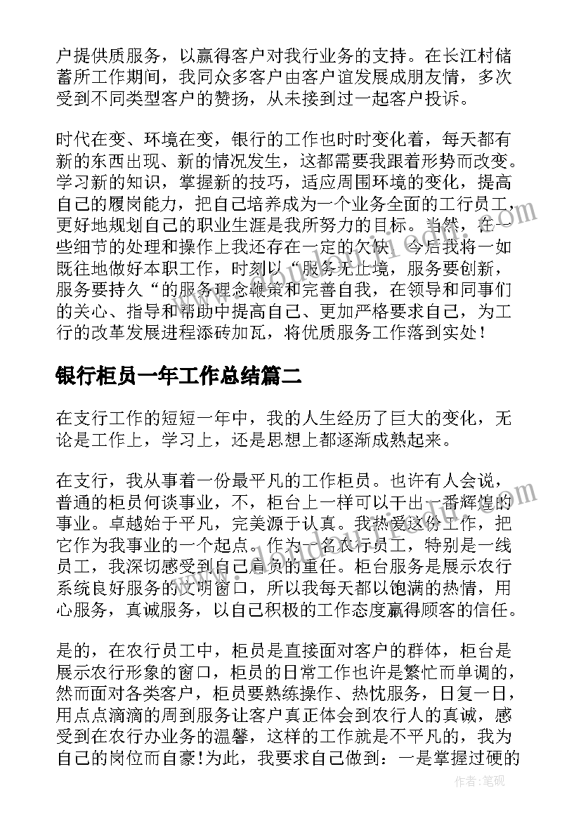 2023年即兴演讲稿分钟 三分钟即兴演讲稿(优秀5篇)