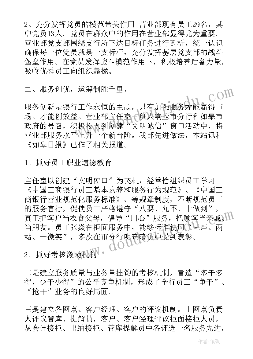 2023年即兴演讲稿分钟 三分钟即兴演讲稿(优秀5篇)