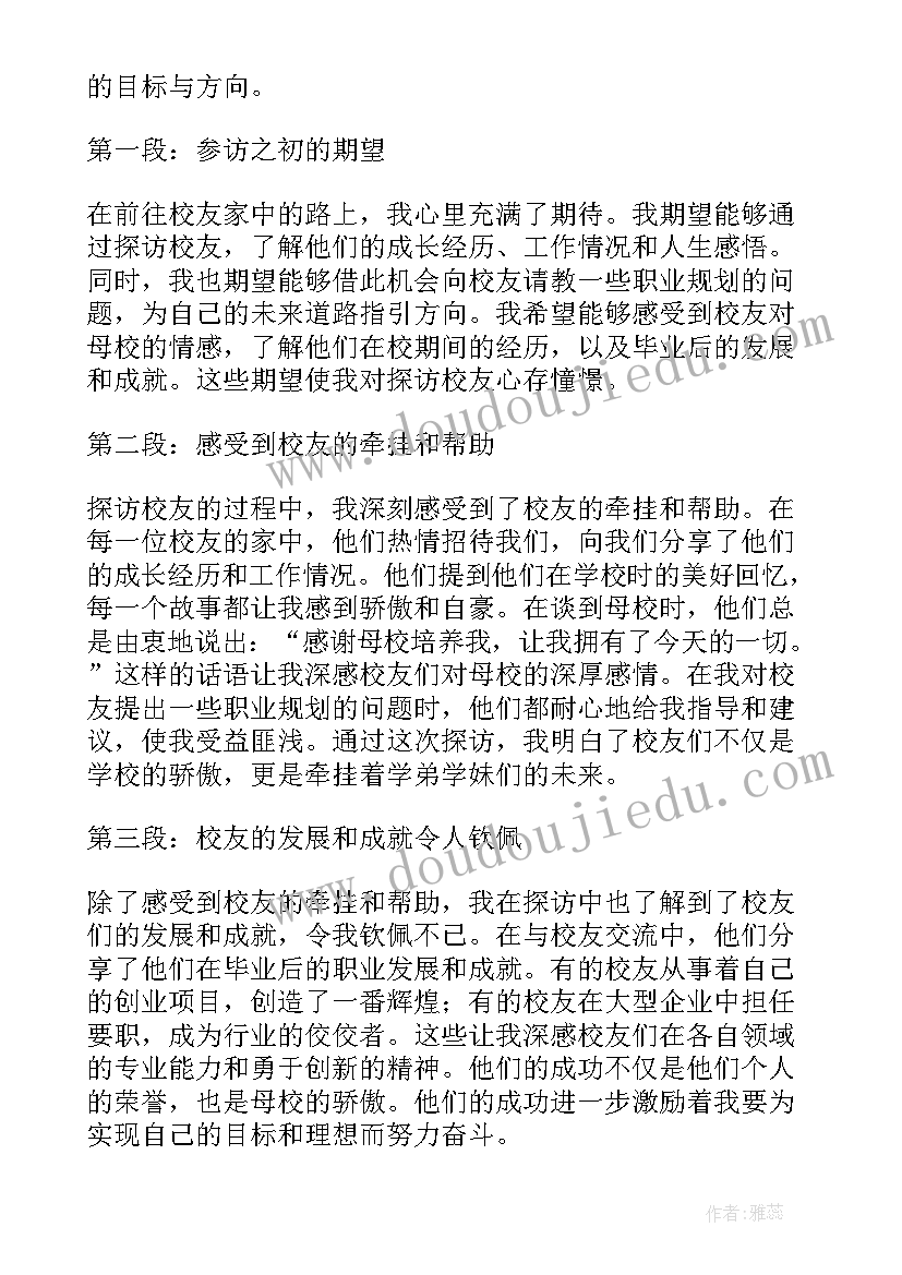 最新有权处分房屋抵押担保合同吗 有权处分房屋抵押担保合同(大全5篇)