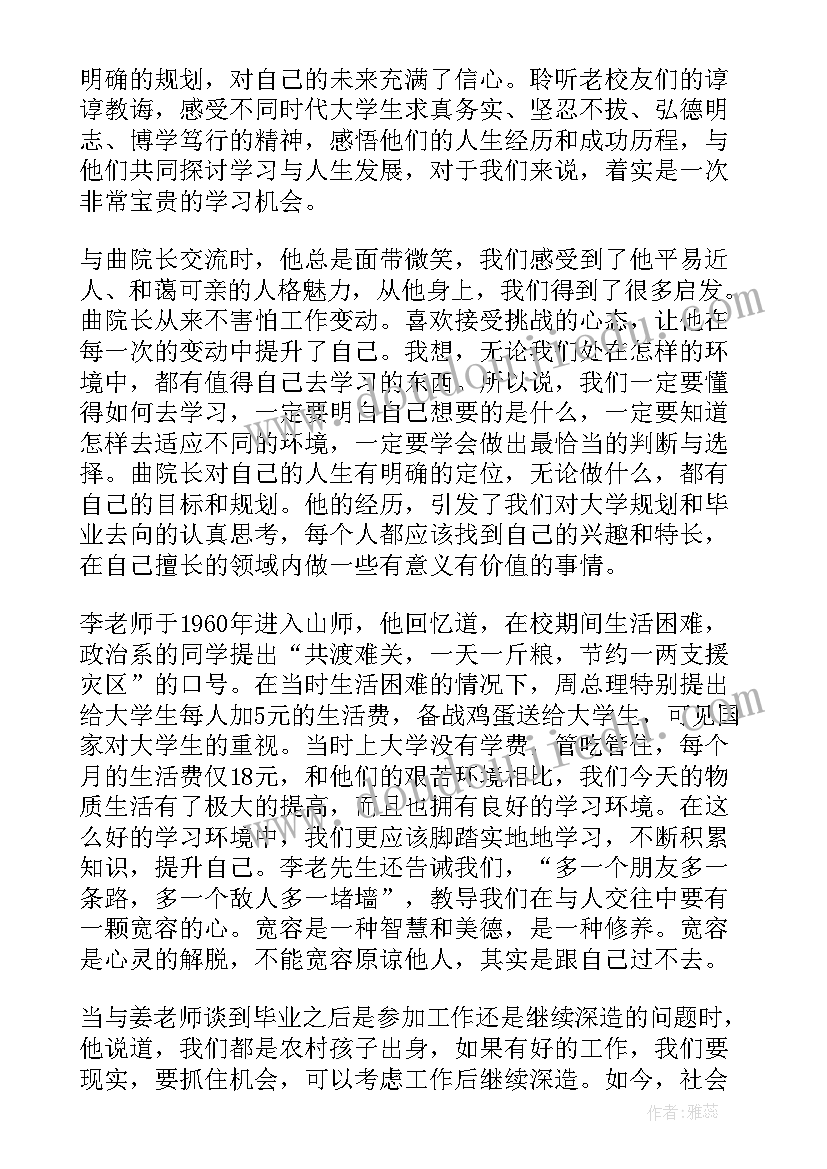 最新有权处分房屋抵押担保合同吗 有权处分房屋抵押担保合同(大全5篇)