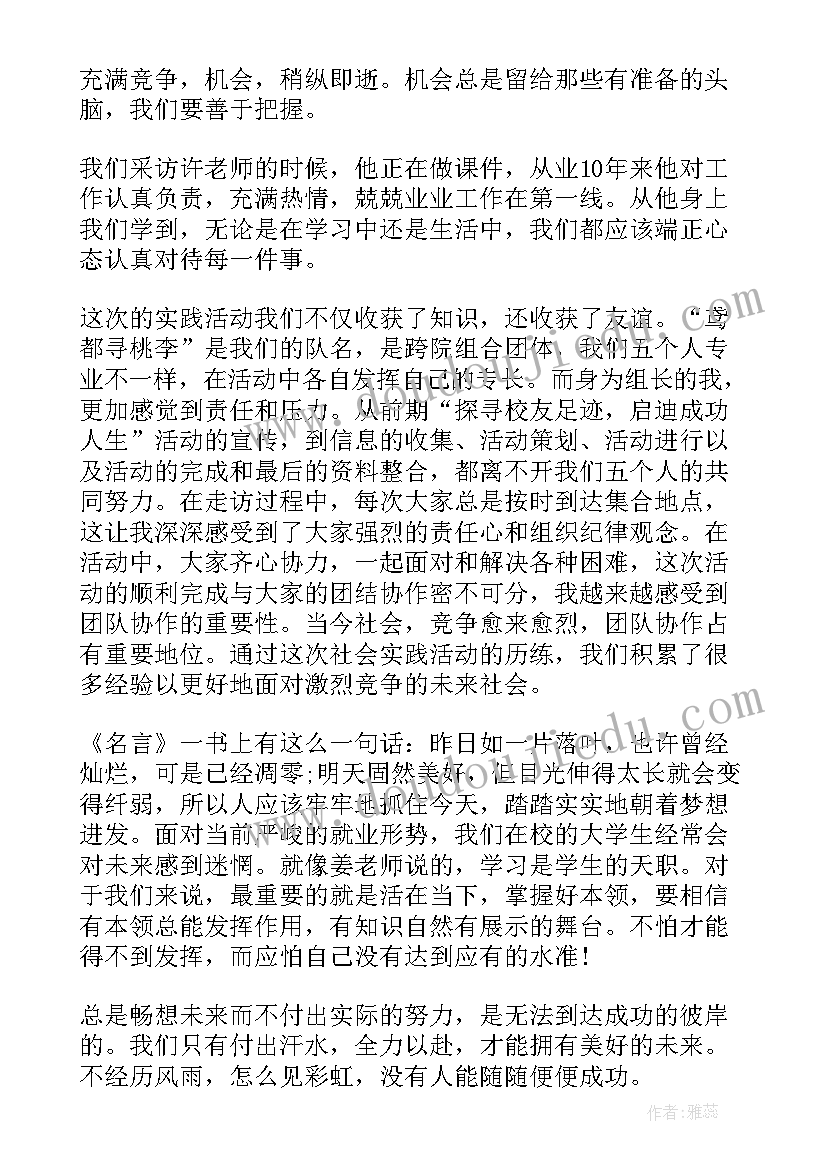 最新有权处分房屋抵押担保合同吗 有权处分房屋抵押担保合同(大全5篇)