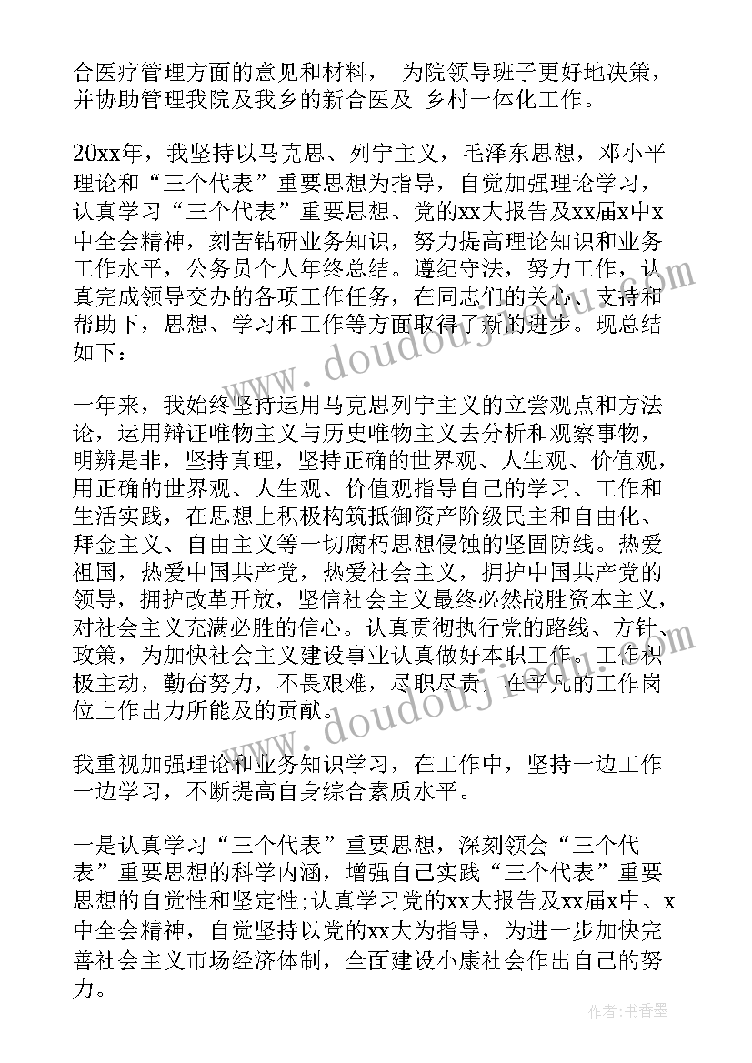 最新公司债权转让需要股东签名吗 债权投资心得体会(汇总9篇)