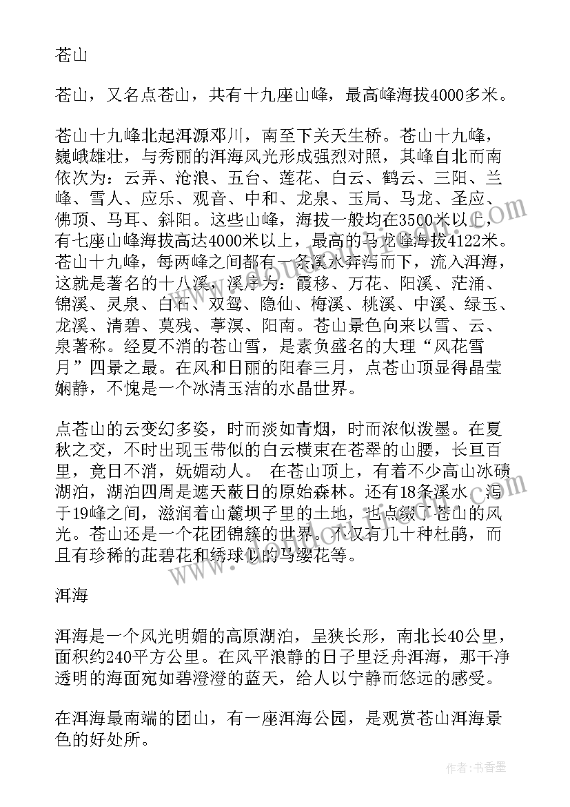 2023年厨师长工作计划和方案(汇总8篇)