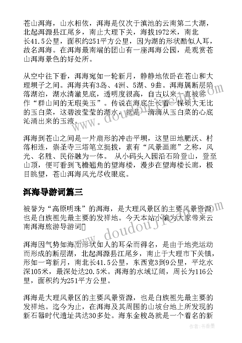 2023年厨师长工作计划和方案(汇总8篇)