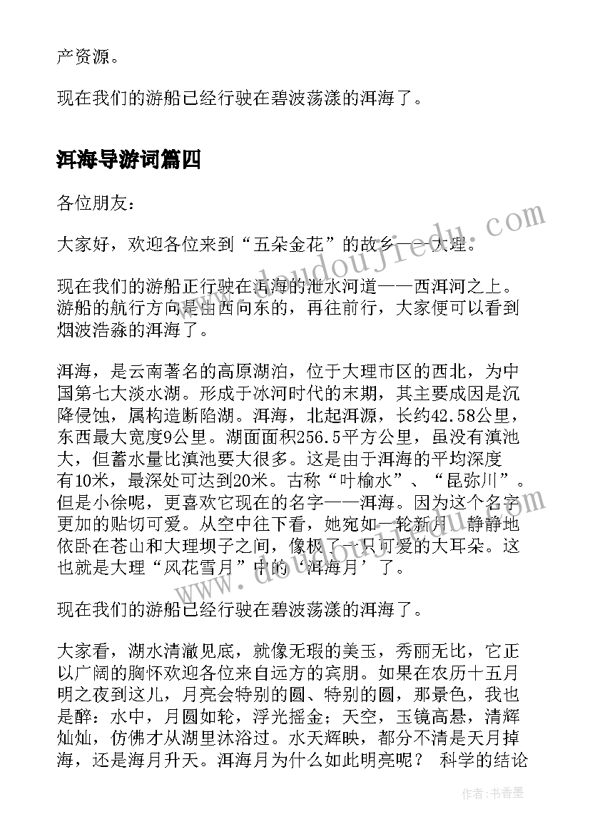 2023年厨师长工作计划和方案(汇总8篇)