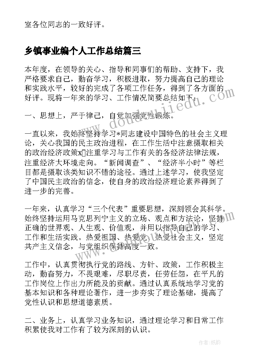 今年山建研究生分数线是多少 研究生转专业申请书(优秀8篇)