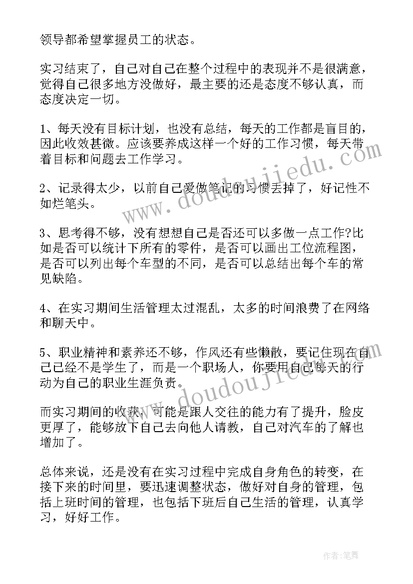 小学教师岗位竞聘表 岗位竞聘演讲稿(优秀5篇)