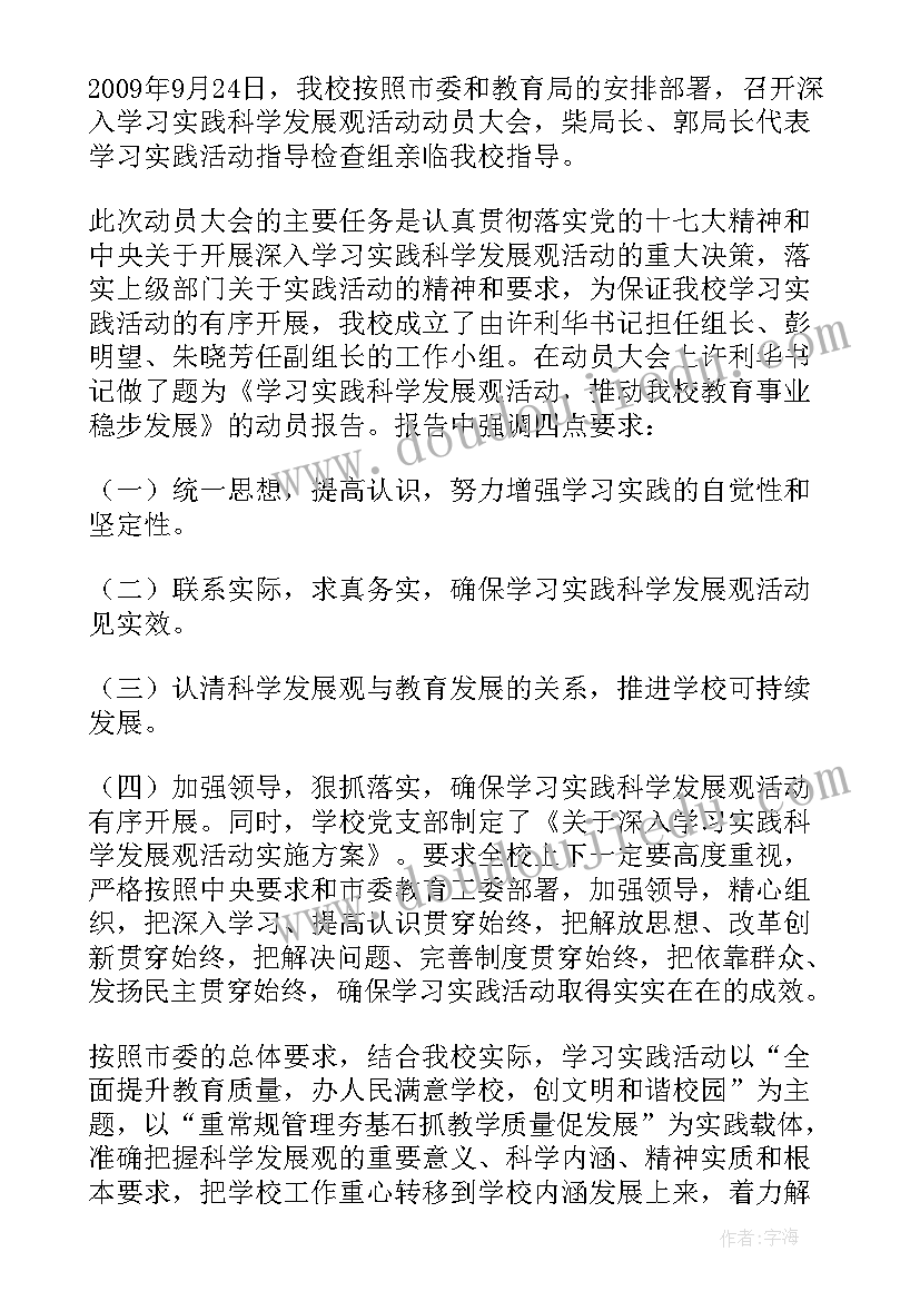 学法总结圆的画法手抄报(通用7篇)