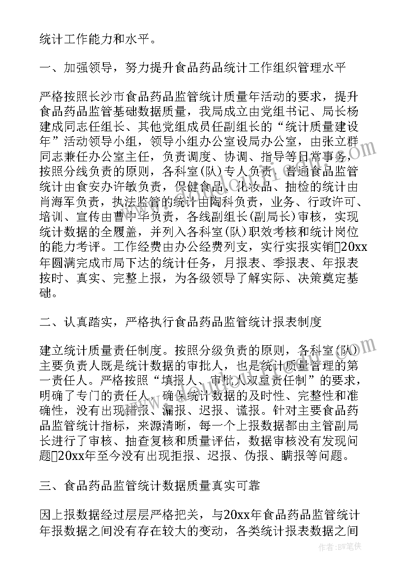 变更管理工作总结 五项管理学习心得(实用8篇)