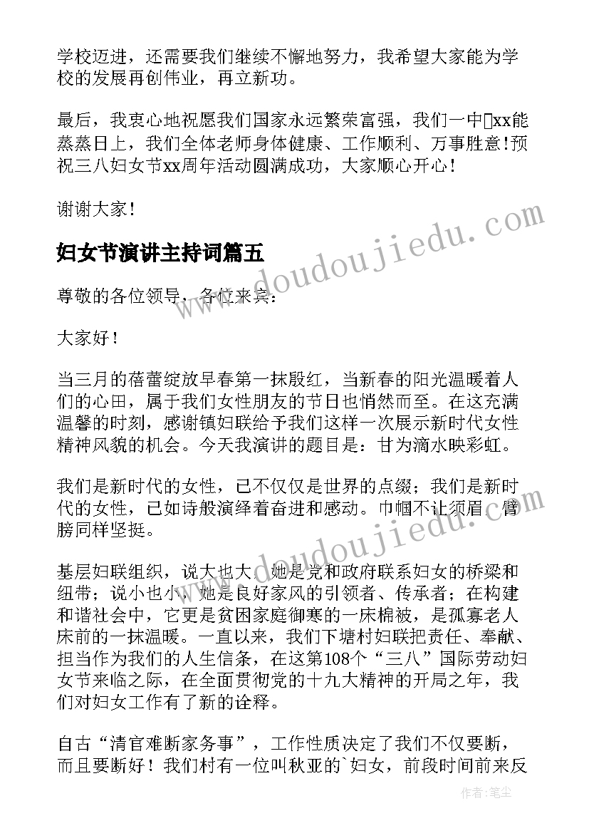 2023年青铜葵花芦花鞋 青铜葵花芦花鞋读后感(优质5篇)