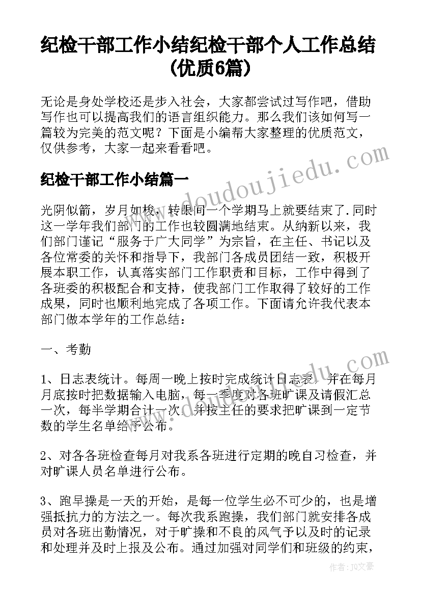 最新一季度企业工作总结报告 企业会计第一季度工作总结(实用5篇)