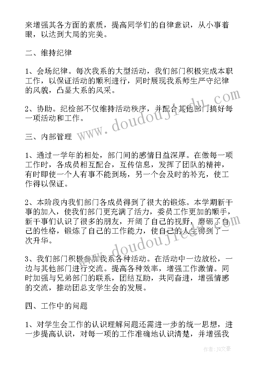 最新一季度企业工作总结报告 企业会计第一季度工作总结(实用5篇)