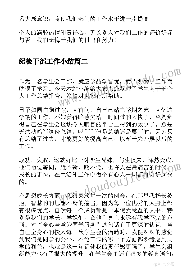 最新一季度企业工作总结报告 企业会计第一季度工作总结(实用5篇)