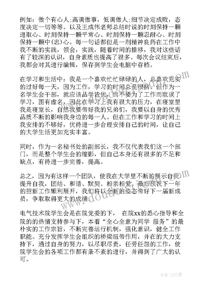 最新一季度企业工作总结报告 企业会计第一季度工作总结(实用5篇)