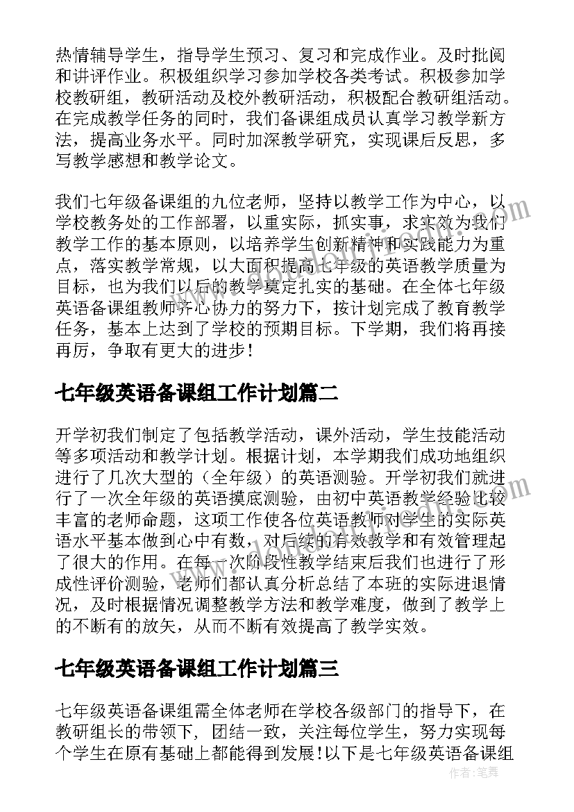 成立物业委员会的倡议书(优秀5篇)