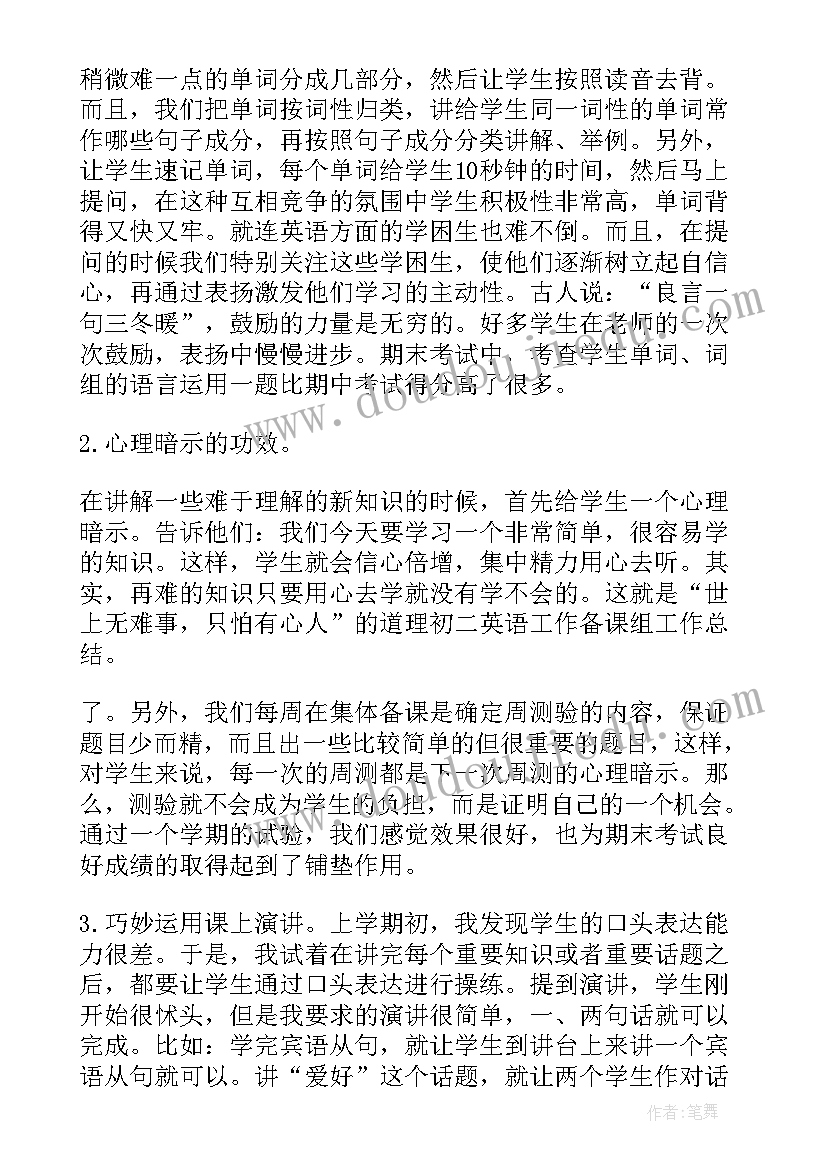 成立物业委员会的倡议书(优秀5篇)