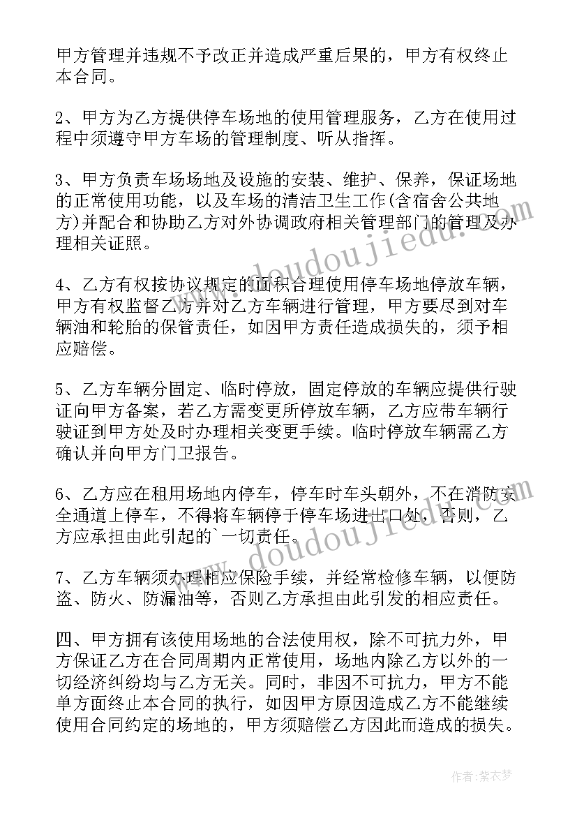 2023年二人合伙协议书版文档(通用5篇)