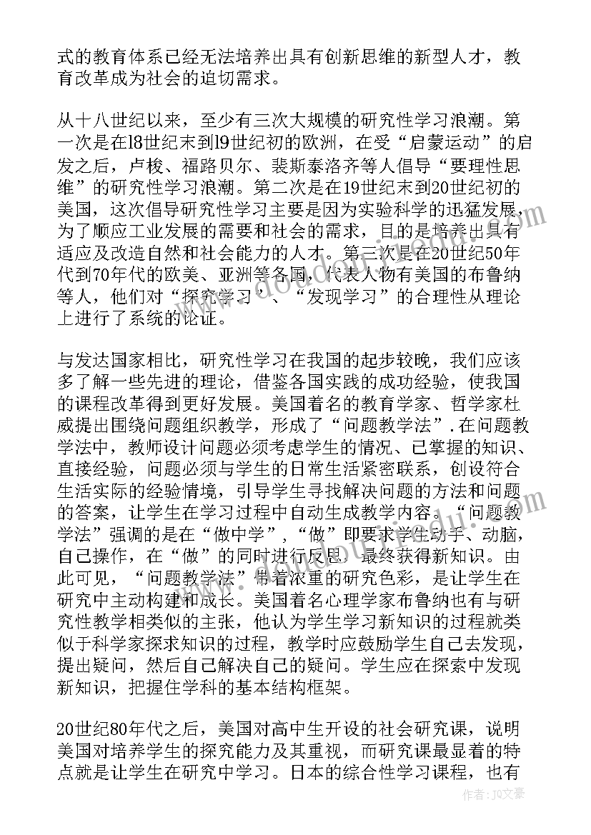 主持早会幽默开场白 早会主持稿主持(汇总10篇)