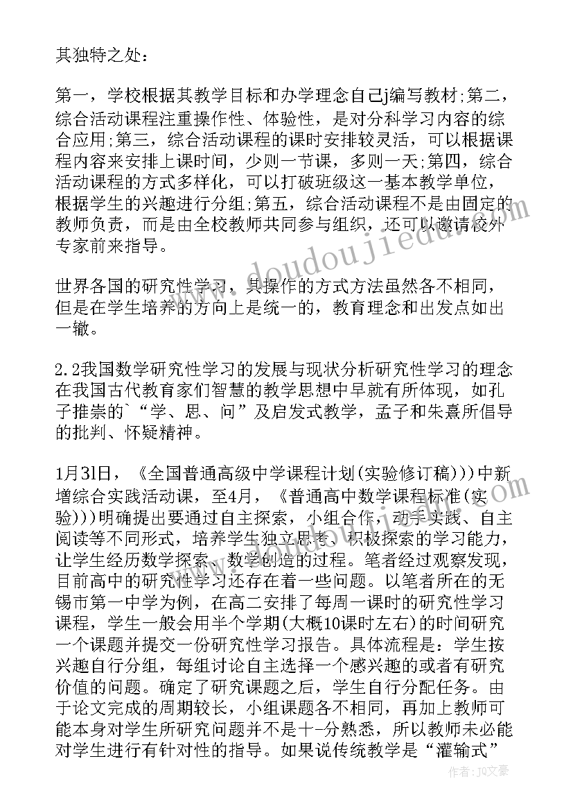 主持早会幽默开场白 早会主持稿主持(汇总10篇)