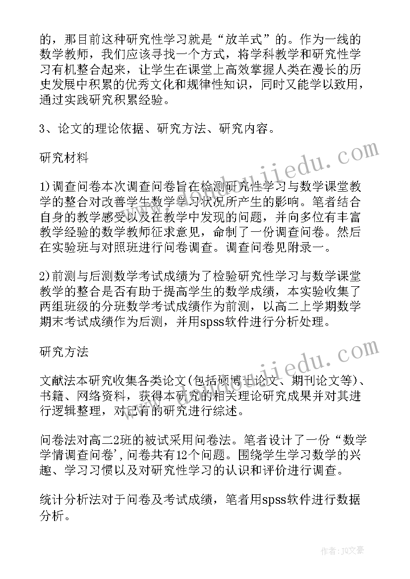 主持早会幽默开场白 早会主持稿主持(汇总10篇)