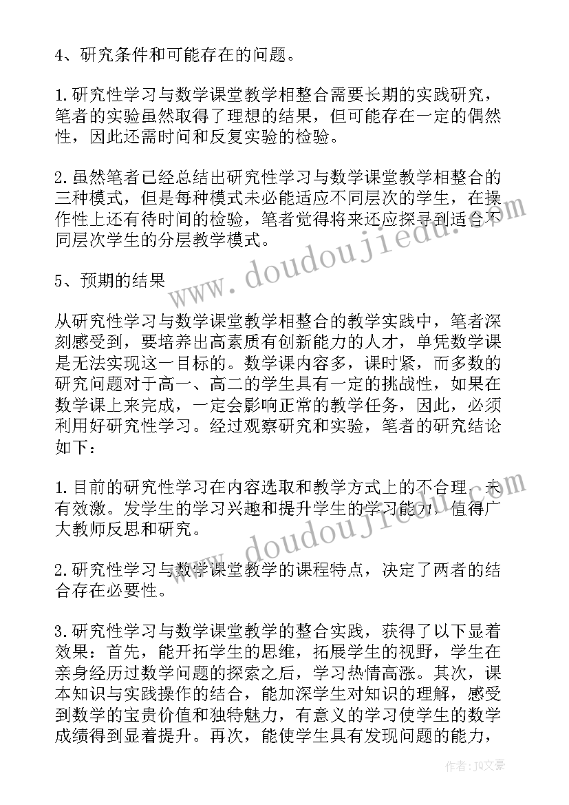 主持早会幽默开场白 早会主持稿主持(汇总10篇)