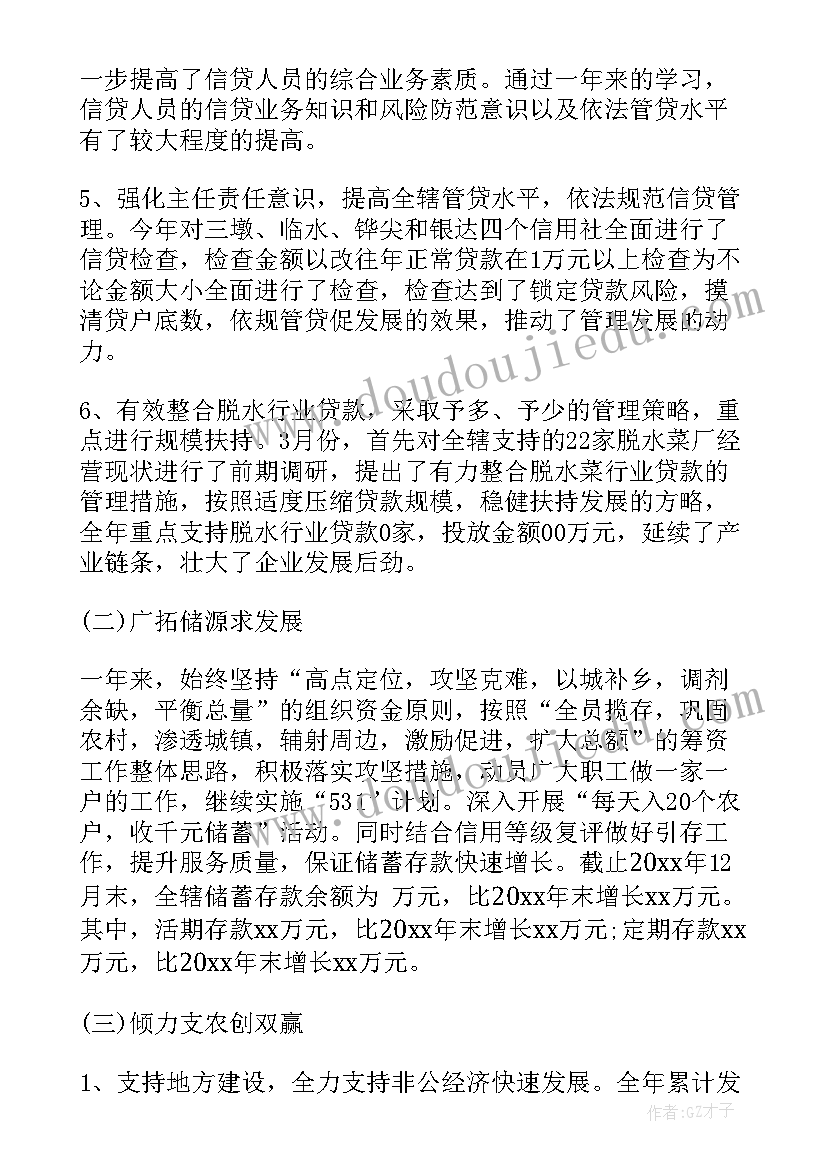 小学入队申请书家长寄语(大全9篇)