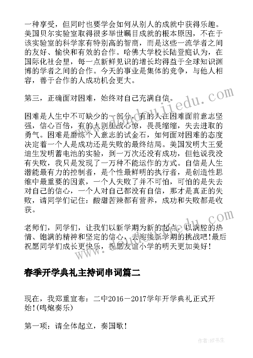 艺术实践自我评价 社会实践自我评价(模板10篇)