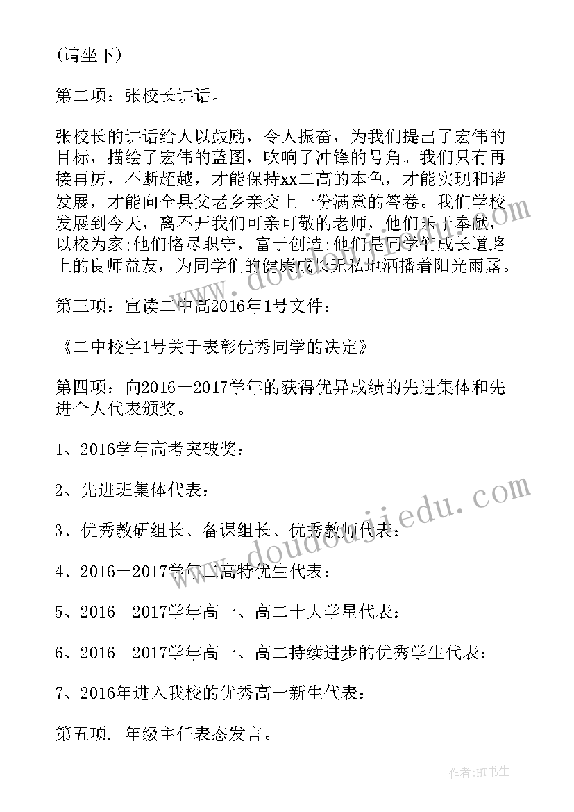 艺术实践自我评价 社会实践自我评价(模板10篇)